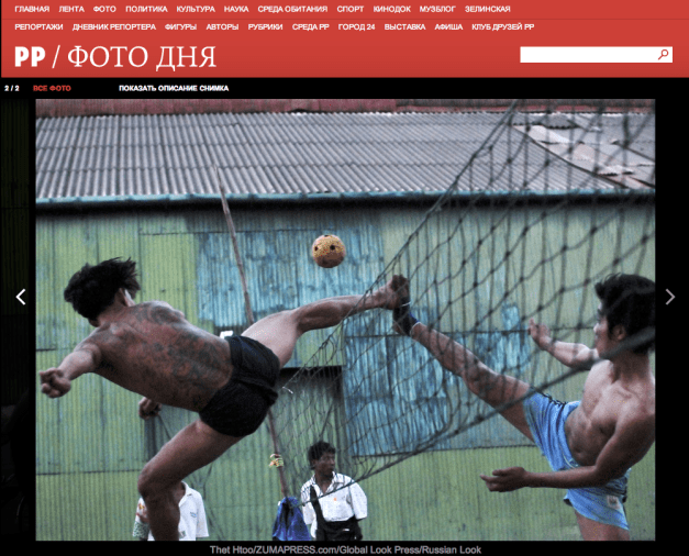 Thet Htoo:ZUMAPRESS.com