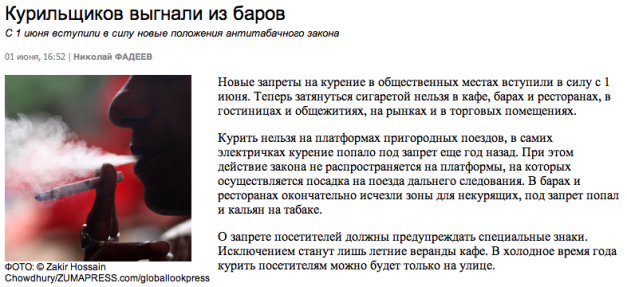 Zakir Hossain Chowdhury