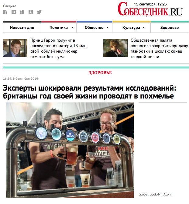 Screen shot 2014-09-15 at 12.24.27 PM