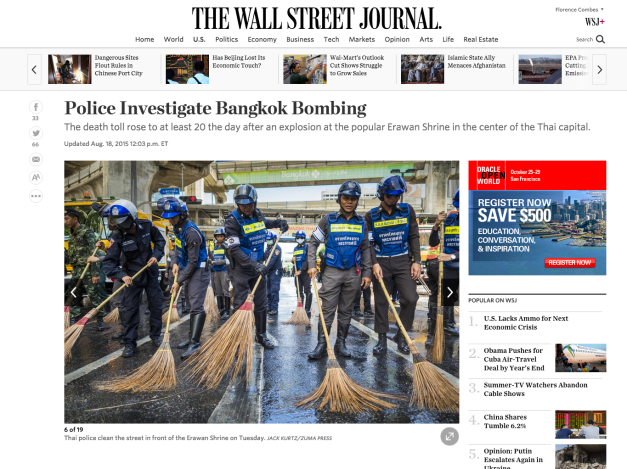 Screen shot 2015-08-18 at 12.20.02 PM