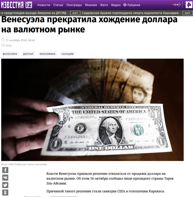 Screen Shot 2018-10-19 at 5.10.14 PM