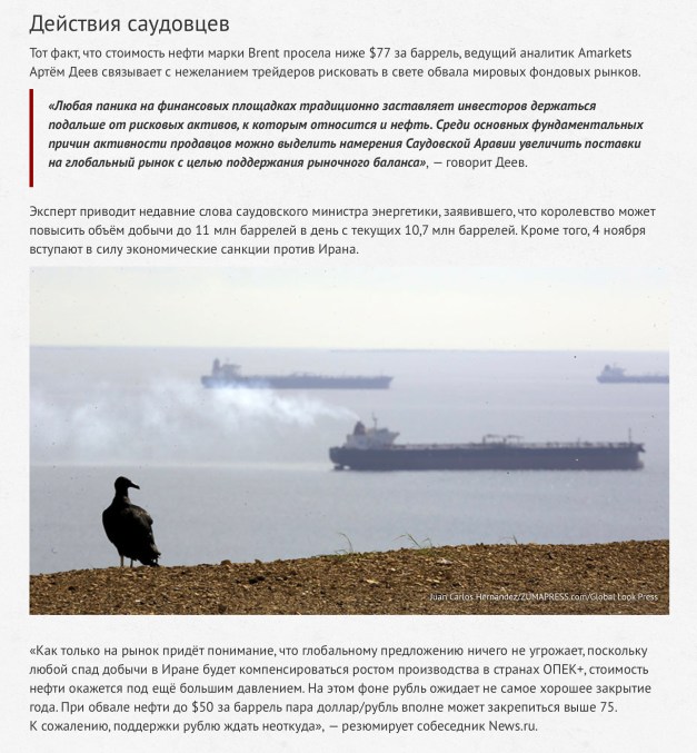 Screen Shot 2018-10-30 at 2.47.13 PM copy