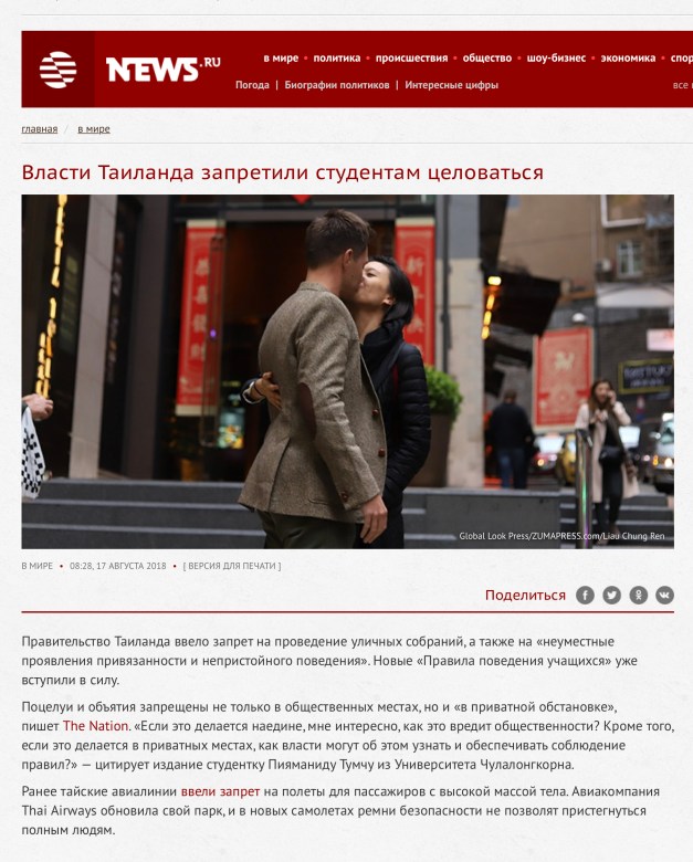 Screen Shot 2018-11-05 at 6.11.22 PM copy