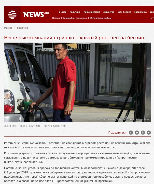 Screen Shot 2018-11-12 at 3.24.04 PM copy