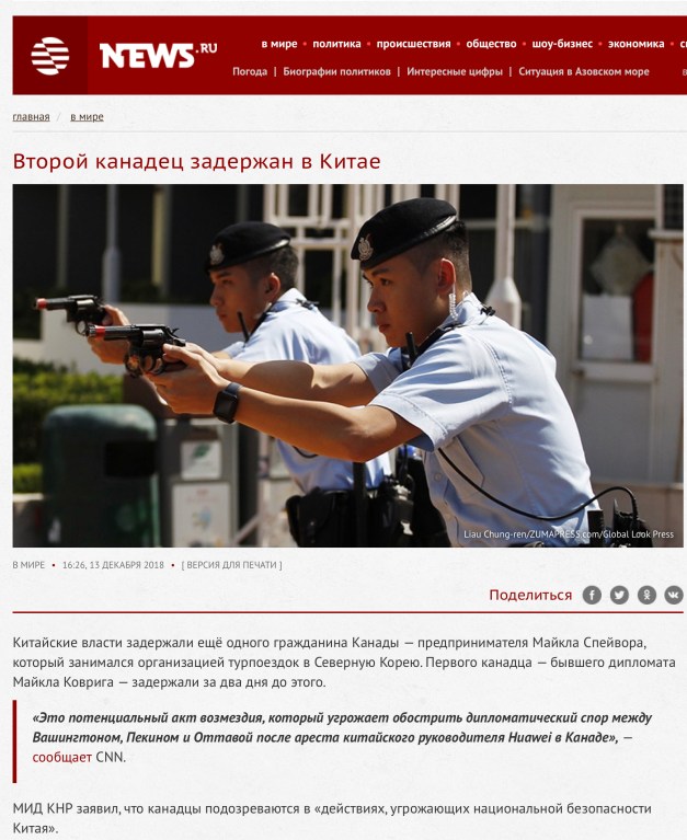 Screen Shot 2018-12-14 at 6.44.42 PM copy.jpg