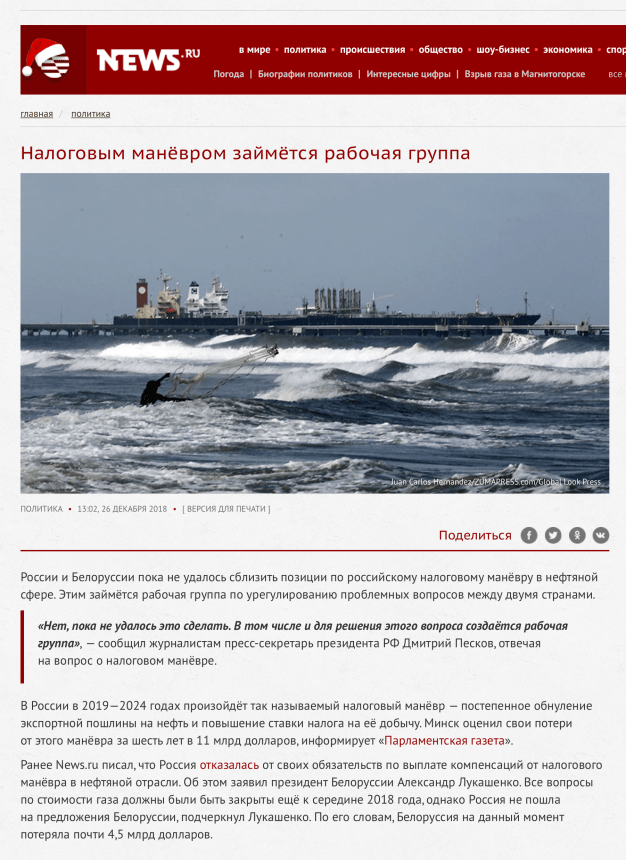 Screen Shot 2018-12-31 at 2.03.22 PM.png