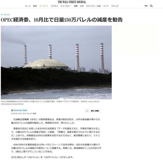 Screen Shot 2018-12-03 at 3.11.36 PM copy