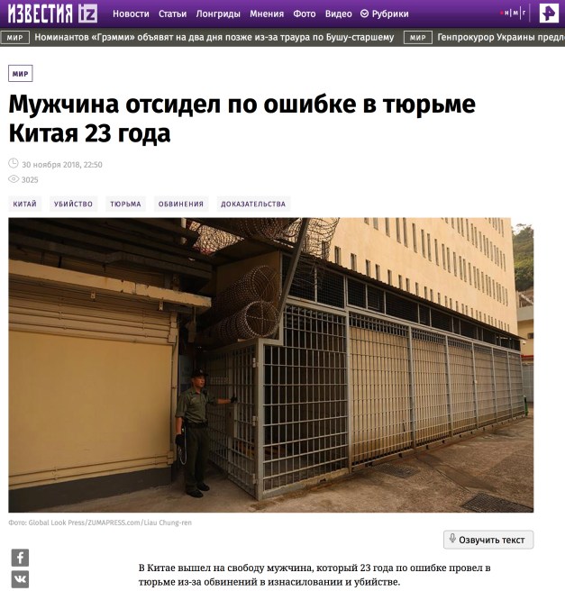 Screen Shot 2018-12-03 at 4.09.07 PM copy