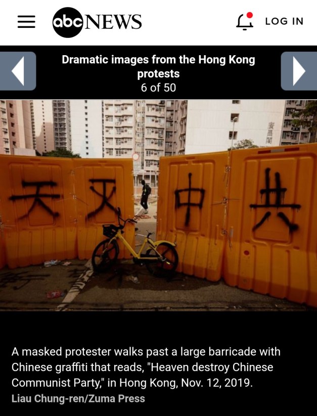 USED_ABC news_20191114hk_liau chung ren_android cap 1_.jpg