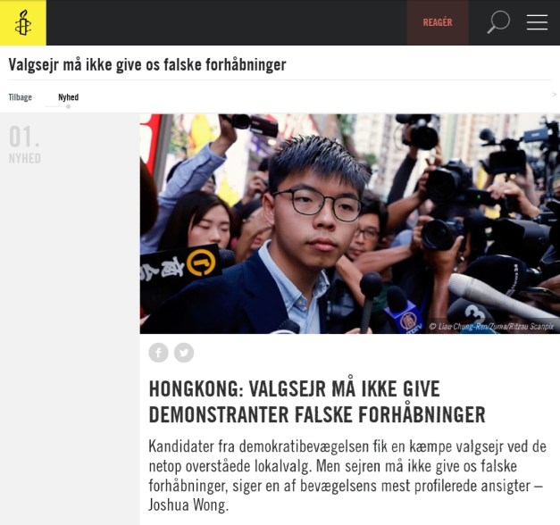 USED_amnesty intl_joshua wong_20191129hk_liau chung ren_zuma_